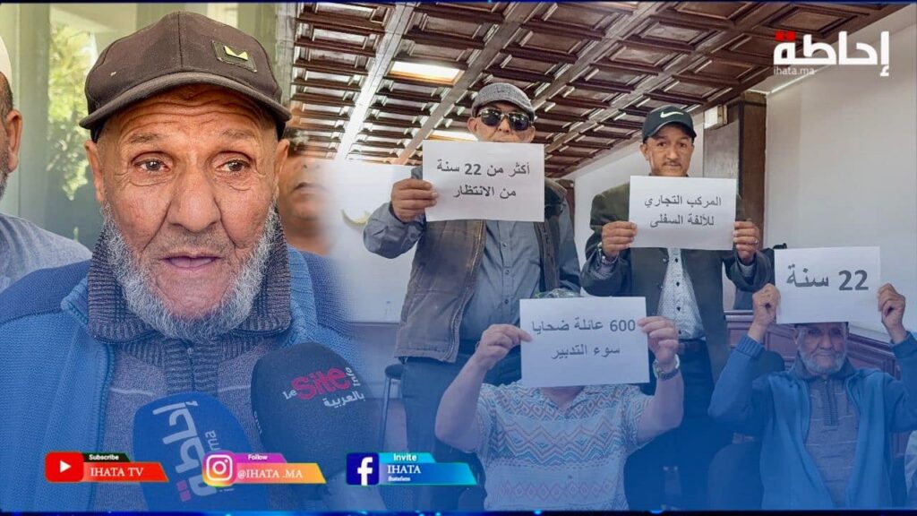 تجار سوق بالحي الحسني يطالبون باسترجاع أموالهم وجبر ضرر انتظار دام 23 سنة (فيديو)
