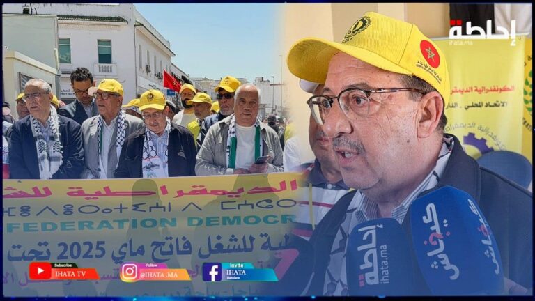 لهوير: سنواجه كل إصلاح يستهدف مكتسبات العمال (فيديو)