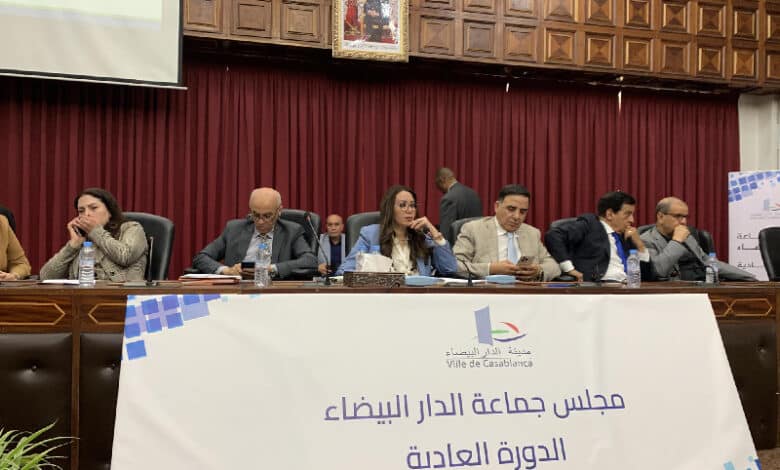 مجلس جماعة الدار البيضاء يصادق على اتفاقيات شراكة تهم مشاريع تنموية