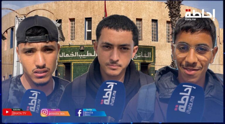 اليوم الأول.. آراء متباينة حول صعوبة امتحان البكالوريا (فيديو)