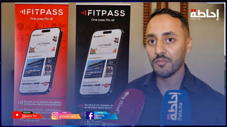 الكشف عن استراتيجية Fitpass لتطوير قطاع الرياضة بالمغرب عبر تطبيق مبتكر (فيديو)