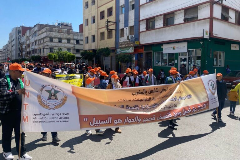 الاتحاد الوطني للشغل بالمغرب يرفض المساس بمكتسبات الشغيلة