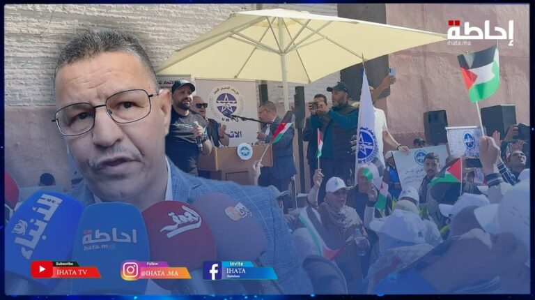 الـUMT تخلد عيد الشغل بمسيرة مطلبية حاشدة بمراكش (فيديو)