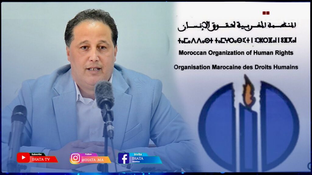البعمري يكشف عن مخرجات أشغال المؤتمر الوطني الثاني عشر للمنظمة المغربية لحقوق الإنسان (فيديو)