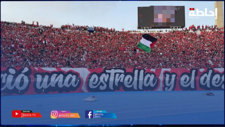 الكورفا نورد تهتز على إيقاع "الحمرا والبيضا مون أمور" قبل مباراة إشبيلية (فيديو)