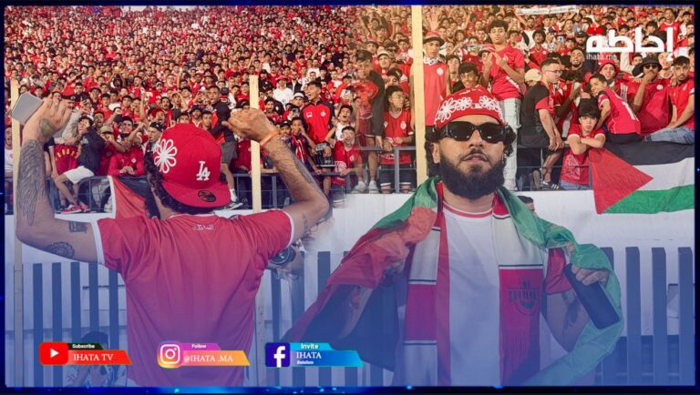 مغني الراب "طوطو" يتحول إلى "كابو" خلال ودية الوداد وإشبيلية الإسباني (فيديو)
