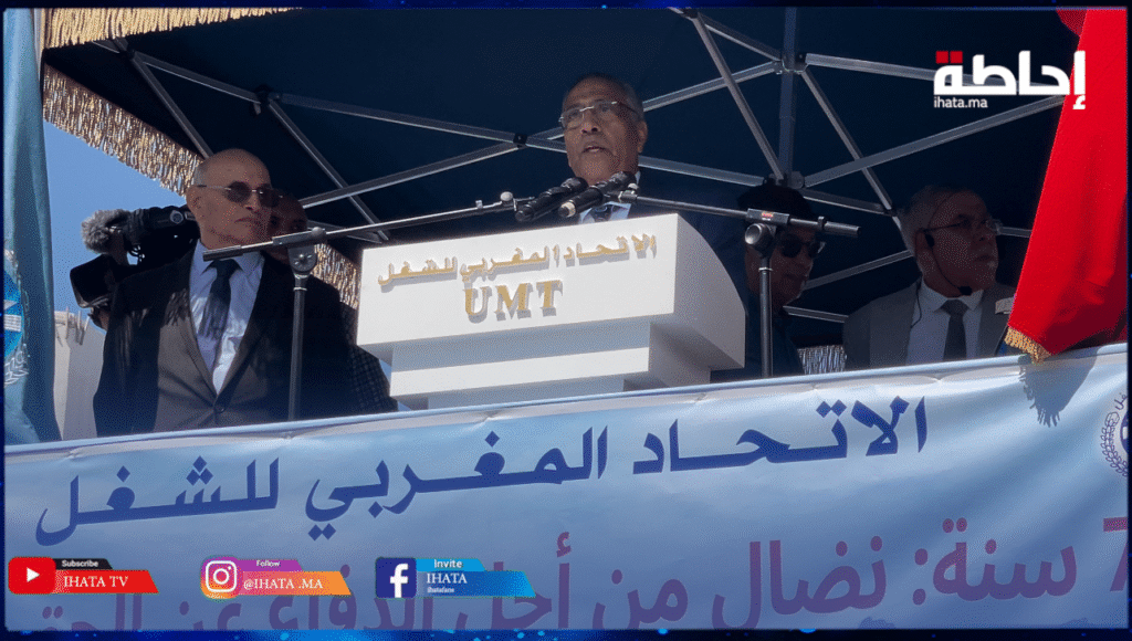 الاتحاد المغربي للشغل يجدد التزامه بالدفاع عن الحقوق والحريات النقابية في عيد الشغل