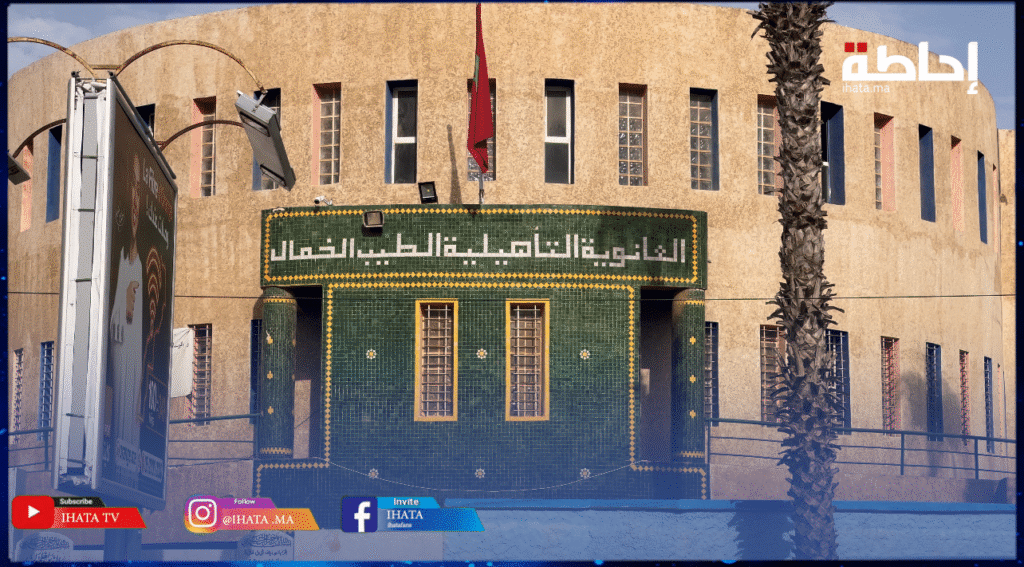 داربوعزة.. عائلات التلاميذ تترقب في هدوء نهاية اختبار اليوم الأول من امتحانات البكالوريا (فيديو)
