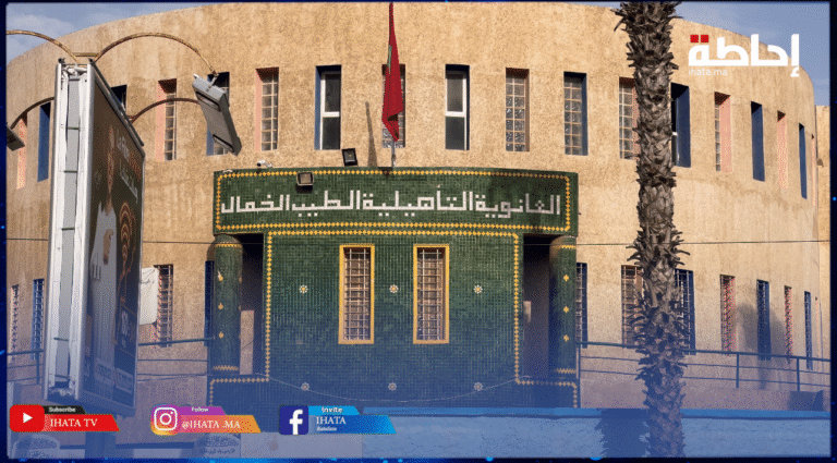 داربوعزة.. عائلات التلاميذ تترقب في هدوء نهاية اختبار اليوم الأول من امتحانات البكالوريا (فيديو)