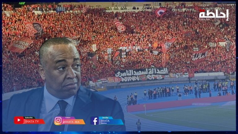 برسالة "العدالة لسعيد الناصري".. جمهور الوداد يتضامن مع الرئيس السابق للنادي الأحمر (فيديو)