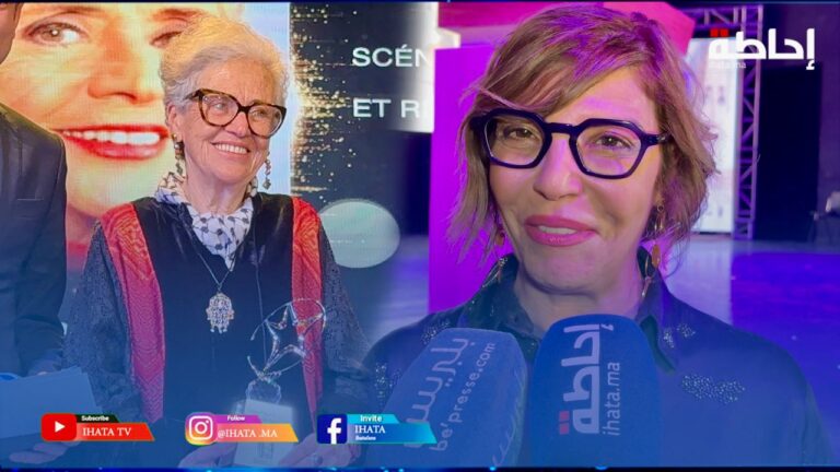أحرار: تكريم بليزيد احتفاء بفنانة مغربية شامخة تجمع الأصالة بالانفتاح (فيديو)