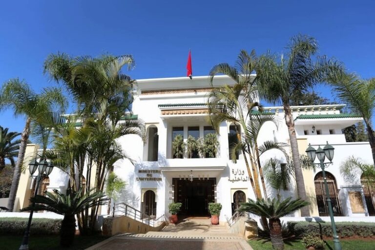 مقر وزارة الداخلية الرباط