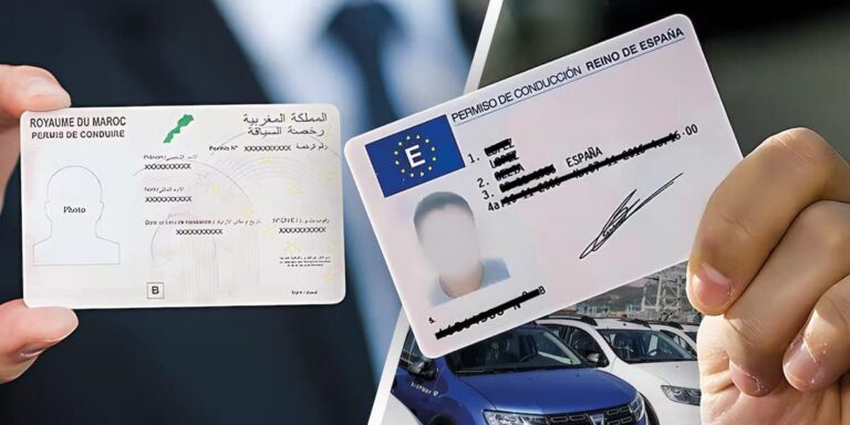 تبادل رخص السياقة بين المغرب وإسبانيا عبر الإنترنت