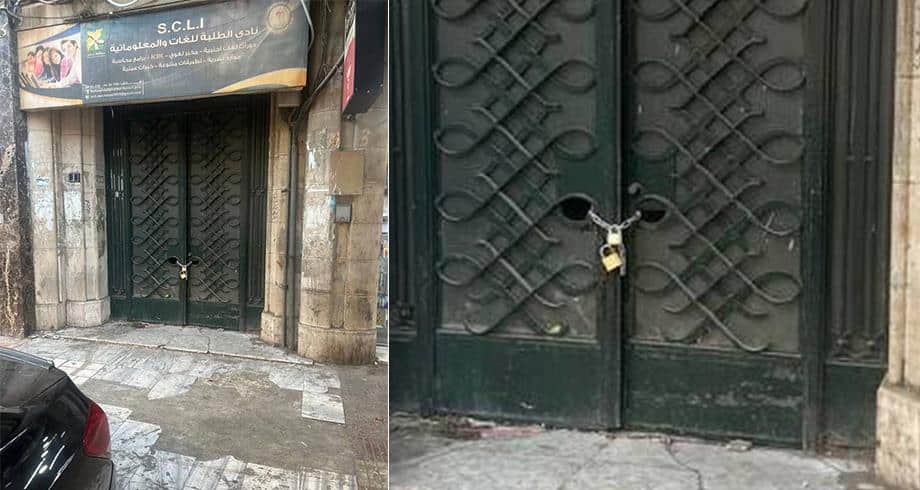 السلطات السورية تؤكد بحضور ممثلين عن المغرب إغلاق المقرات التي كان يشغلها انفصاليو +البوليساريو+ بدمشق
