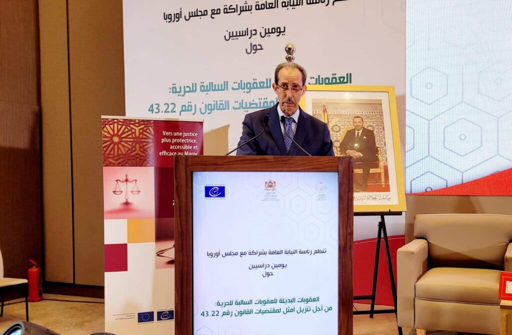 الداكي: رئاسة النيابة العامة تعمل على إعداد دليل عملي حول كيفية تطبيق العقوبات البديلة