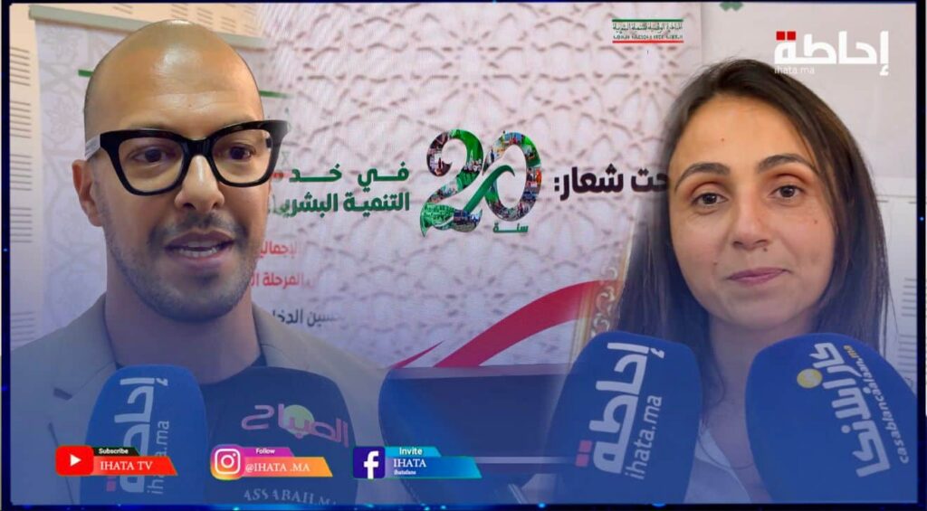 بمناسبة الذكرى الـ20 لإطلاق المبادرة الوطنية للتنمية البشرية.. أنفا تحتفي بأفضل المشاريع (فيديو)