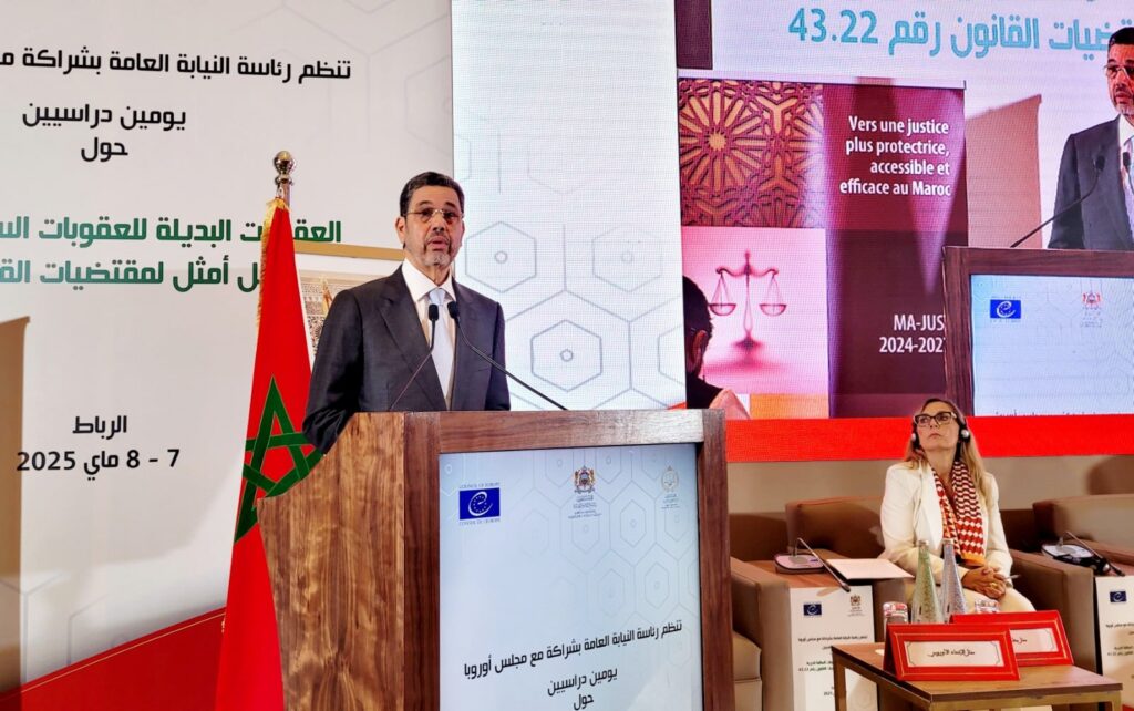 عبد النباوي: التشريع المغربي التحق بركب التشريعات الحديثة التي تبنت نظام العقوبات البديلة للعقوبات السالبة للحرية