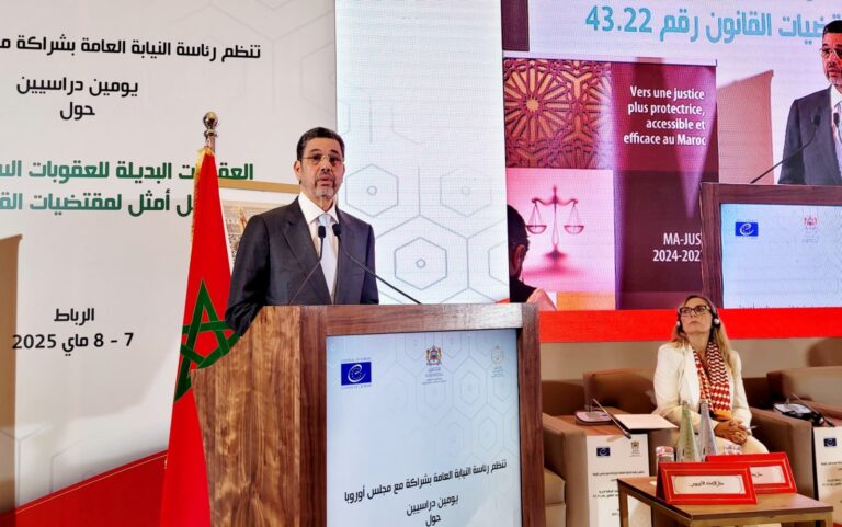 عبد النباوي: التشريع المغربي التحق بركب التشريعات الحديثة التي تبنت نظام العقوبات البديلة للعقوبات السالبة للحرية