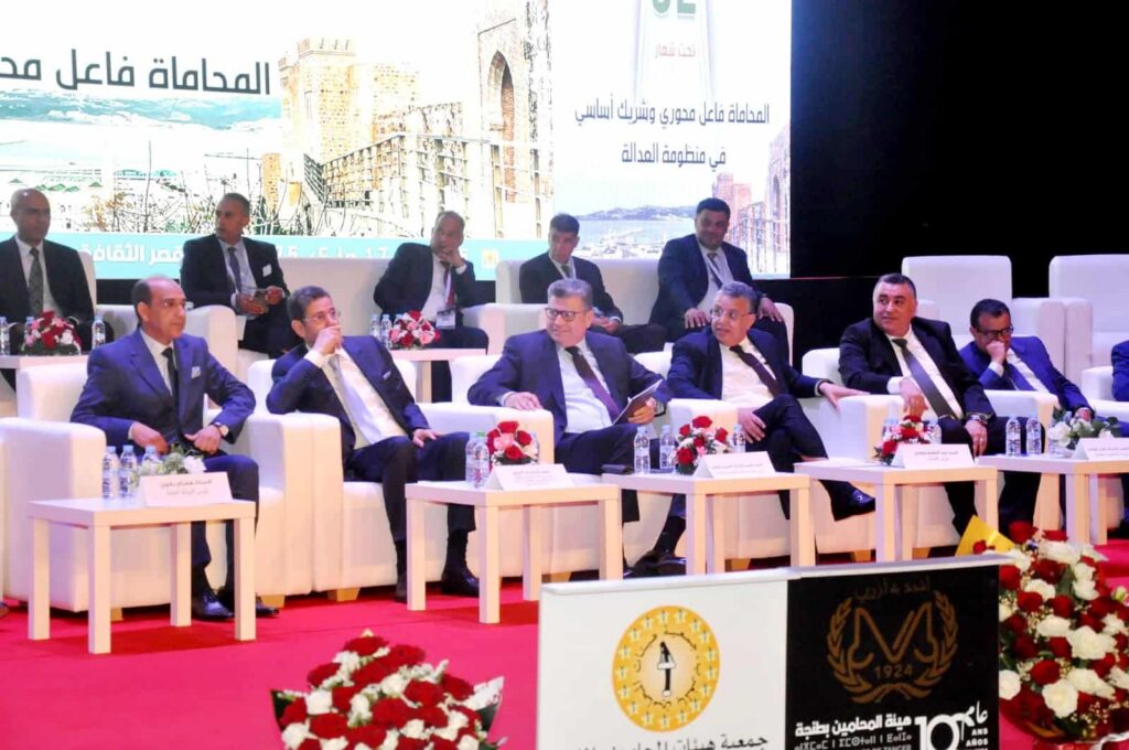 افتتاح أشغال المؤتمر الوطني العام الـ 32 لجمعية هيئات المحامين بالمغرب