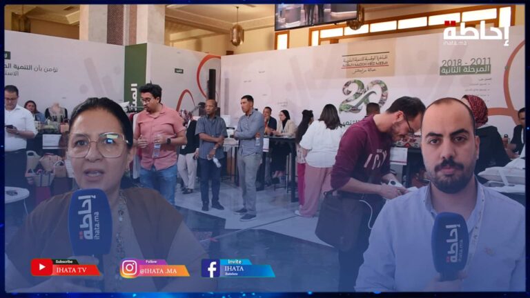 في الذكرى الـ20.. جمعيات مراكشية تشيد بدور المبادرة الوطنية للتنمية البشرية في مساعدة الشباب (فيديو)