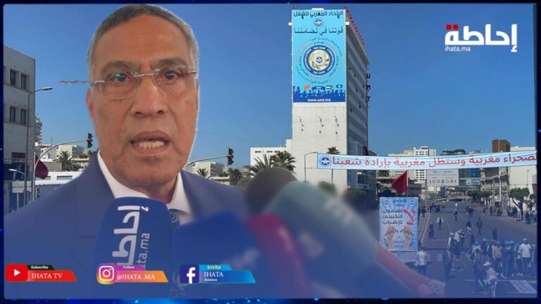 مخاريق يهاجم غلاء المعيشة ويطالب برفع الأجور ومعاشات التقاعد في فاتح ماي (فيديو)