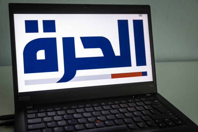 صحافيون من قناة "الحرة" في دبي ضحايا قرارات ترامب خفض تمويل وسائل إعلام أميركية