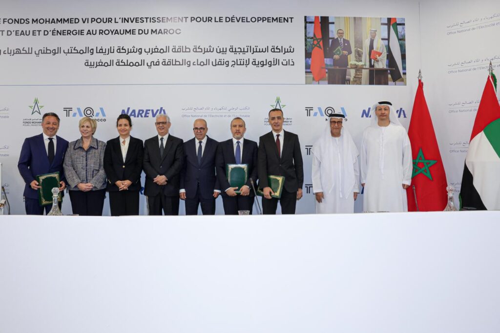 شراكة استراتيجية بين الحكومة و"طاقة المغرب"، و"ناريفا"، والمكتب الوطني للكهرباء والماء الصالح للشرب، وصندوق محمد السادس للاستثمار