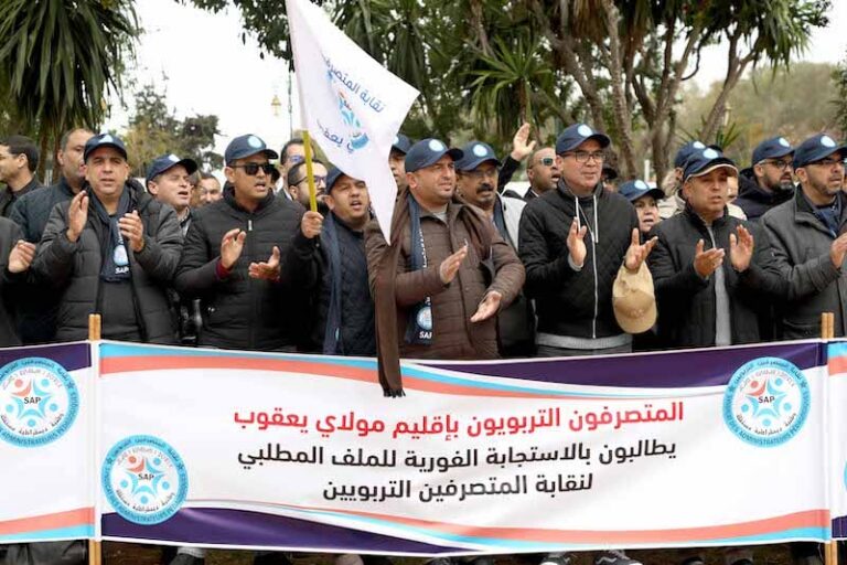 المتصرفون التربويون يحتجون بالرباط: لا حوار دون نظام أساسي منصف