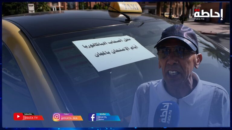 في بادرة حسنة.. سائق طاكسي صغير ينقل تلامذة البكالوريا خلال أيام الامتحان بالمجان (فيديو)
