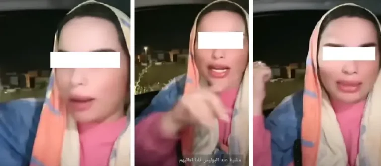بلاغ كاذب عن اختطاف فتاة يقود تيكتوكر شهيرة إلى الاعتقال نواحي الرباط (فيديو)