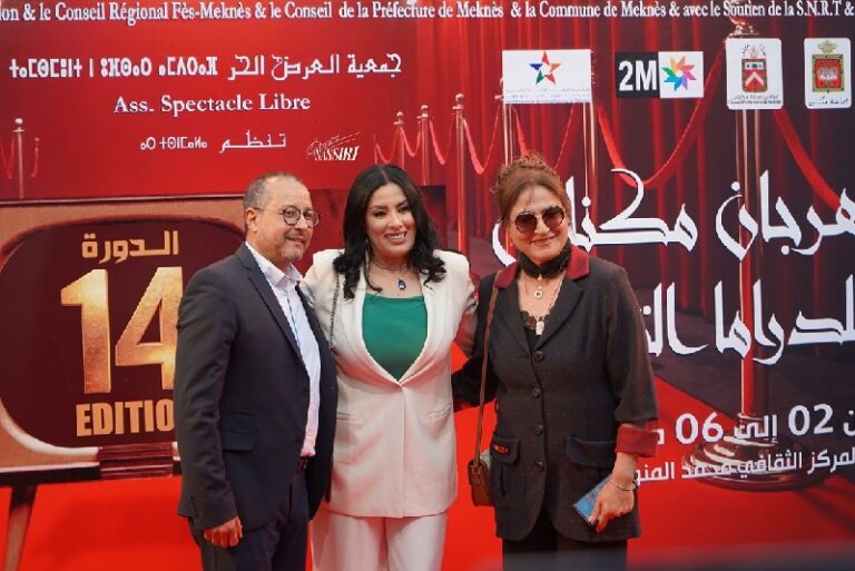 مكناس: أزيد من 20 إنتاجا تتبارى خلال الدورة الرابعة عشرة لمهرجان مكناس للدراما التلفزية