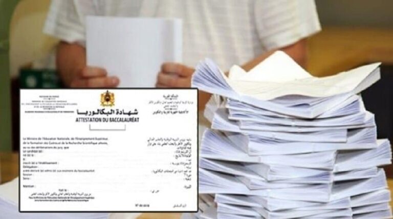 المدرسة الخصوصية تهيمن على نتائج البكالوريا.. أعلى معدل وطني من مؤسسات خاصة