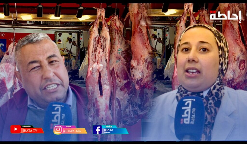 سوق البلدية.. أسعار اللحوم تواصل الارتفاع قبيل عيد الأضحى وسط إقبال واسع من المواطنين (فيديو)