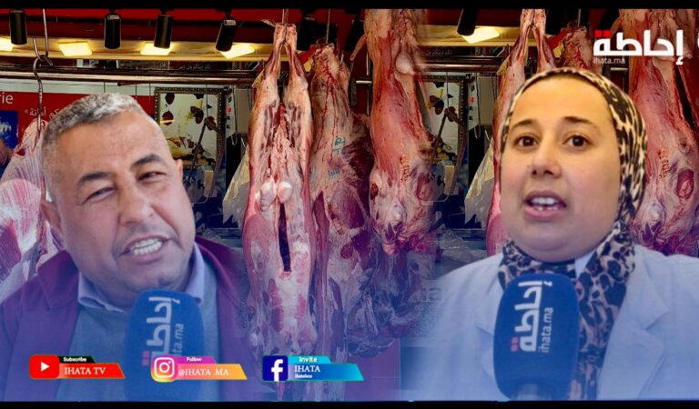 سوق البلدية.. أسعار اللحوم تواصل الارتفاع قبيل عيد الأضحى وسط إقبال واسع من المواطنين (فيديو)
