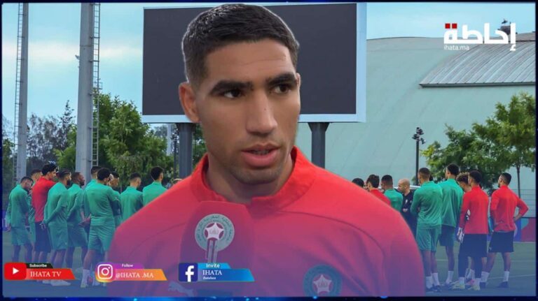 حكيمي: دوري الأبطال حلم تحقق أحمله بفخر إلى المغرب (فيديو)