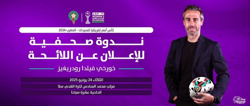 مدرب المنتخب الوطني النسوي الأول لكرة القدم، خورخي فيلدا رودريغيز