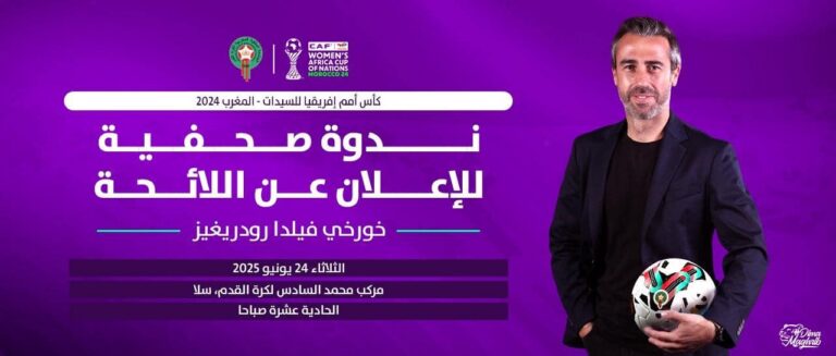 مدرب المنتخب الوطني النسوي الأول لكرة القدم، خورخي فيلدا رودريغيز