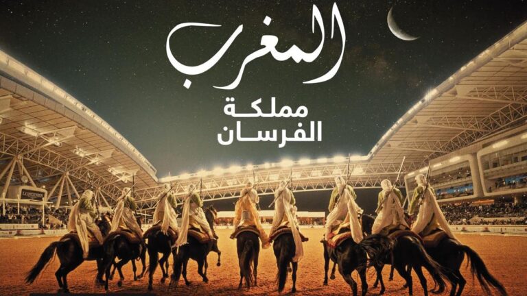 “2M” تقدم وثائقي “المغرب مملكة الفرسان” احتفاء بفن التبوريدة