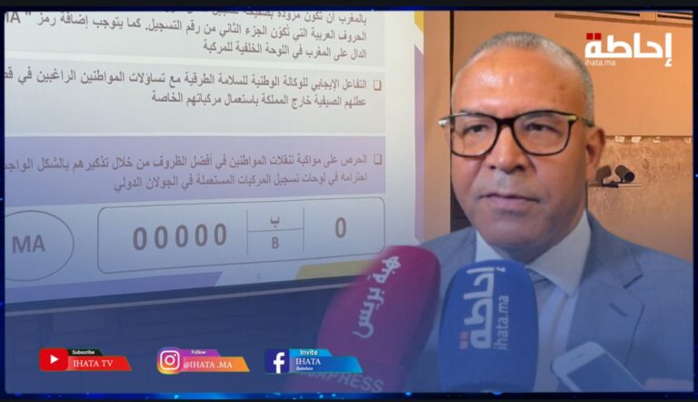 مدير "نارسا" يكشف مستجدات هامة بشأن لوحات ترقيم المركبات المتجهة إلى الخارج (فيديو)