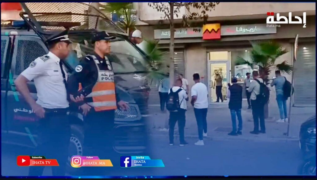 شاب يحمل شاقوراً يثير الرعب داخل وكالة بنكية في الدار البيضاء (فيديو)