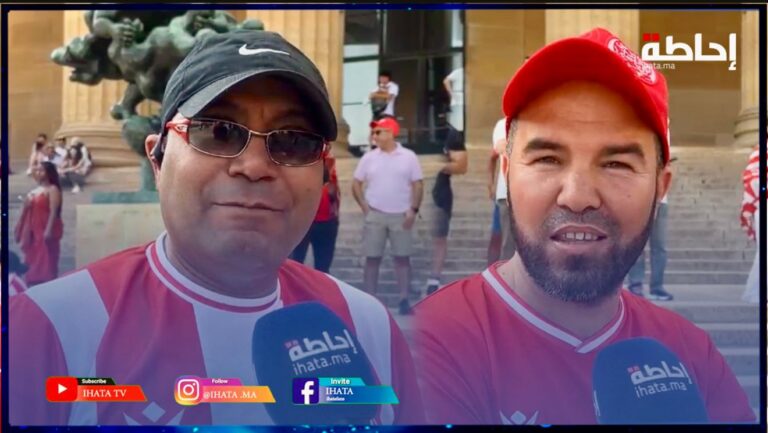 فيلادلفيا.. جمهور الوداد راض عن أداء الوداد في افتتاحية المونديال ويمني النفس بفوز أمام اليوفي
