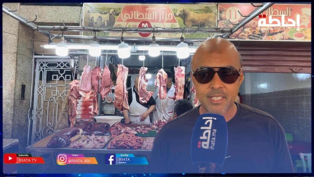 حد السوالم: أسعار اللحوم تراجعت والمواطن سبب ارتفاع الأثمان (فيديو)