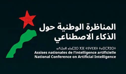 الرباط تحتضن أول مناظرة وطنية حول الذكاء الاصطناعي
