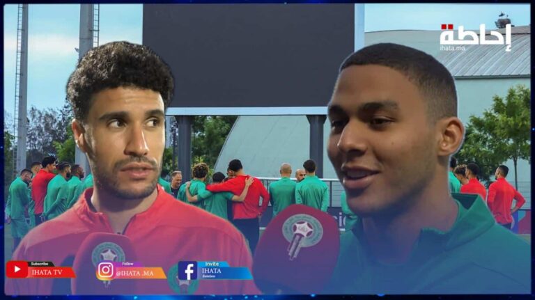 المنتخب المغربي يبدأ استعداداته لوديتي تونس والبنين وسط طموحات عالية من المحمدي والوافد الجديد سنادي