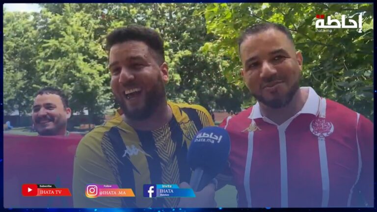 رغم النتائج المخيبة.. جمهور الوداد يثبت وفاءه ويمني النفس بانتصار شرفي (فيديو)