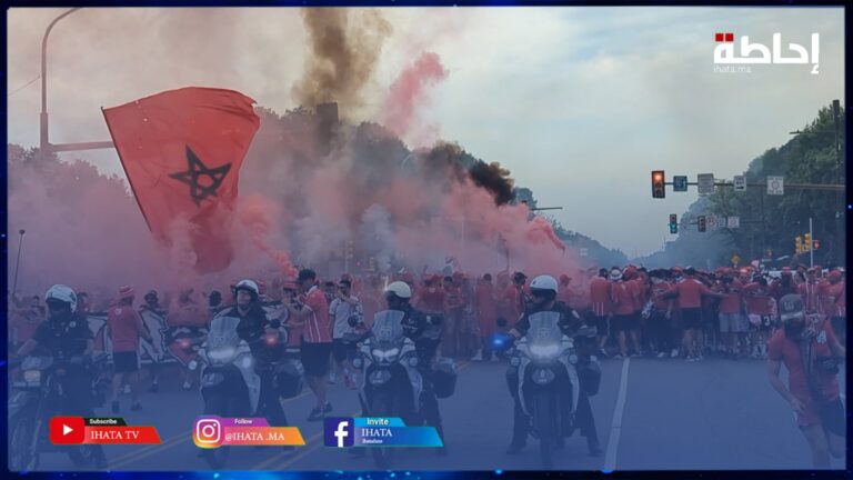 جمهور الوداد يخلق الحدث في بلاد ترامب ويهز أرجاء فيلادلفيا بـ"كورطيج" تاريخي (فيديو)