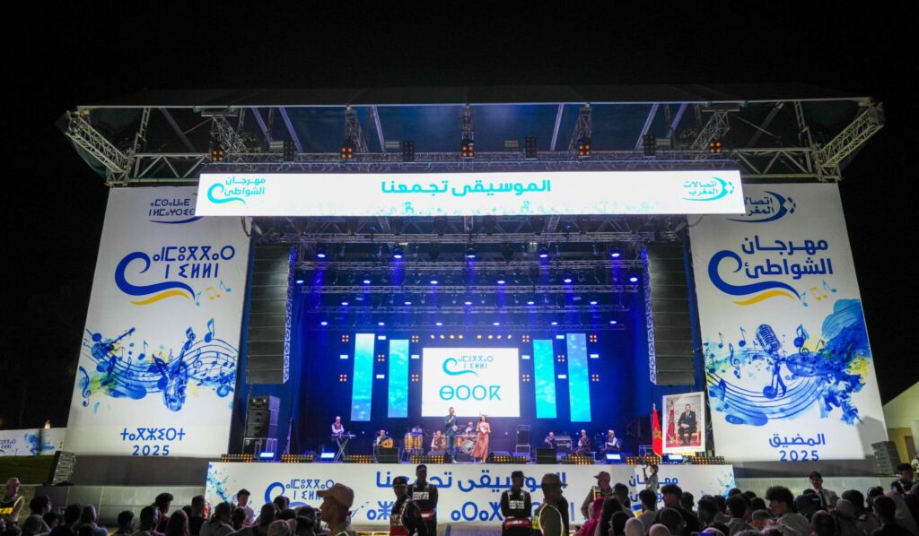 انطلاق مهرجان شواطئ اتصالات المغرب بمدينة المضيق