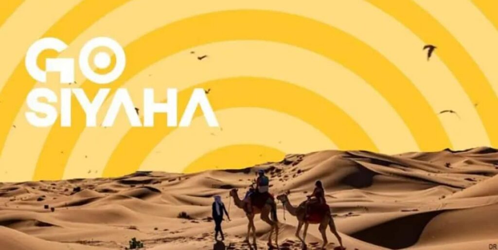 برنامج " GO سياحة" يرفع جميع الحواجز أمام المقاولين في مجال السياحة
