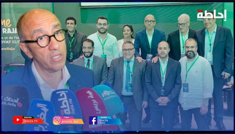 الزيات يكشف لائحته الانتخابية ويعد بجعل الرجاء بين كبار إفريقيا خلال 3 سنوات (فيديو)