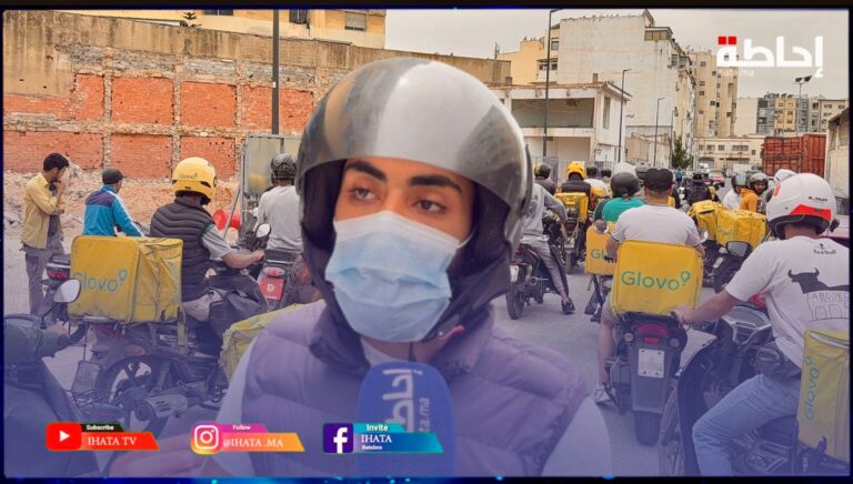 عمال التوصيل يحتجون ضد “غلوفو” رفضا للاستغلال والمس بوحدة خريطة الوطن